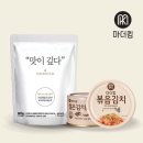 주식회사 유웰