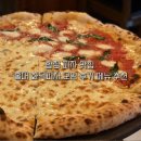 피자클릭 | 합정 피자 맛집 홍대 화덕피자 파스타 모임 후기 메뉴 추천