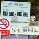 9092 구공탄 구이, 내돈내산 솔직후기