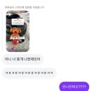 똥개언니 이미지