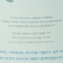주식회사 메디덴코 이미지