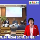 대한예수교장로회화평교회 이미지