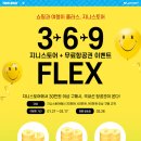 지니스토어