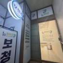 와이덱스보청기 | 고양시보청기 예약 방문 후 느낀 리얼 후기