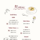 식물원로 이미지