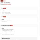 [AIA생명] 2026년 인턴 채용(~02.01) 이미지