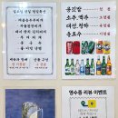 일로대패삼겹살