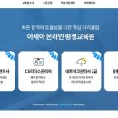 아세아여행사