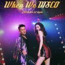 When We Disco (박진영 &amp; Duet with.선미) 가사포함 / 노래방 버전 추가 이미지