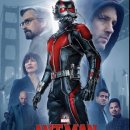 더글라스 수완점 | 영화 "앤트맨(Ant-man, 2015)"줄거리, 후기