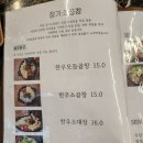 이마트24 남창온양점 | 울산 온양 곱창맛집 장가소곱창 가성비 대박집 나만 몰랐음