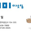 개인(용달)화물-32