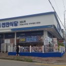 버거킹 양주덕정FS점 이미지