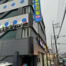 주수공원 화장실 이미지