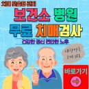 부산광역시영도구치매안심센터 이미지