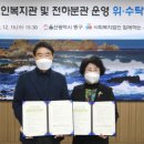 동구노인복지관전하분관 이미지