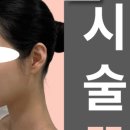 구로 끗한의원 이미지