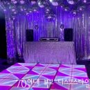 파티룸7080 이미지