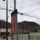 도원뚝배기짬뽕 이미지