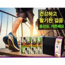 헬스포 이미지
