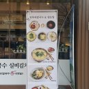 맛찜낙지한마리 | [일산 백석,꼬부리칼국수 냉모밀] 포근한 감자육수와 쫀득한 자가제면, 낙지한마리칼국수·감자칼국수 후기