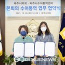 파주시수어통역센터 이미지