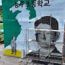 능주초 네이버블로그