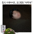 편백원 | 울산 편백원 효소찜질 후기 울주 편백찜질 힐링코스 추천