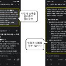 보험료_스마트로1비 - 양천구 목동서로 201 | 보험료_스마트로1비