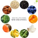 신진수퍼 이미지