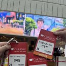 2022 서울카페쇼 방문 : 로스팅전문카페&amp;디저트 커피랩스로스터리 주식회사콘랩스