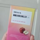 애플라이프 | 애플사이다비니거 캔디 후기｜애사비 뜻, 효능부터 먹는법까지, 액상 대신 선택한 지아라
