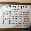 장전3동 주민센터 이미지