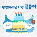 대구은행 이미지