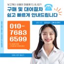 참소망복지용구 | 인천 전동침대, 급하게 알아보다가 만족했던 우리동네 나이팅게일 복지용구 후기