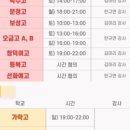 해오름국어학원