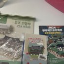 2024년 무주 국가유산 축전 | 2024 무주국가유산축전 가을 여행 추천, 야행, 낙화 놀이 굿즈까지 데이트 추천