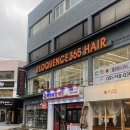 부산대 미용실 엘로퀀스 365헤어에서 현아 실장님께 클리닉 받고 왔어요!