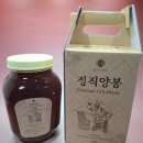 정직양봉 이미지