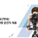 (주)울산방송 이미지