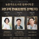 늘봄작은도서관 이미지
