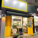 소담꽃 이미지