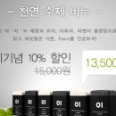 닥터방의원 이미지