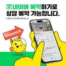 미분당 미사역점 이미지