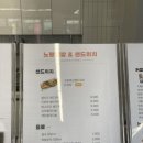 노랑도시락분식 이미지