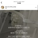 원앳어타임 이미지