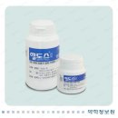 캡슐 이미지