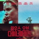 이나하우스 이미지