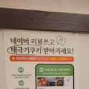 신민회 | 군산 카페 추천, 두바이 쫀득 쿠키 맛본 군산 신민회 카페 솔직 후기