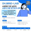 사회적협동조합우리다움
